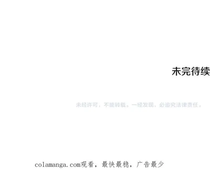 漫画《一切都在孩子脚下》第27话 永生花业务暴涨第148张图