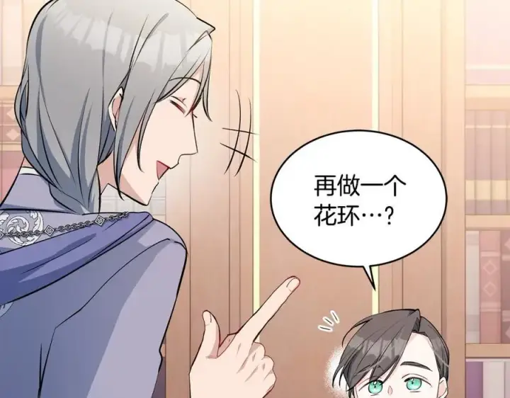 漫画《一切都在孩子脚下》第27话 永生花业务暴涨第19张图