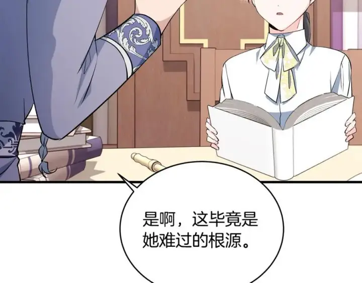 漫画《一切都在孩子脚下》第27话 永生花业务暴涨第20张图