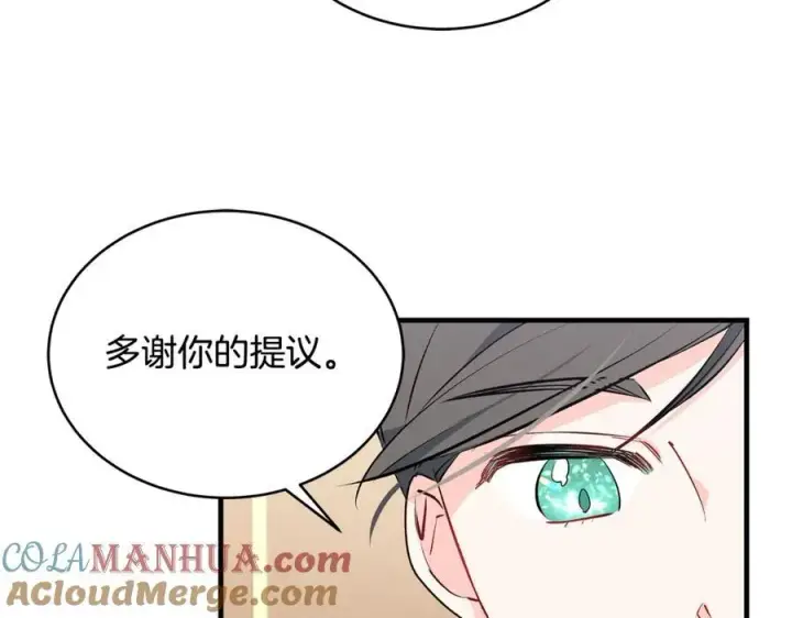 漫画《一切都在孩子脚下》第27话 永生花业务暴涨第21张图