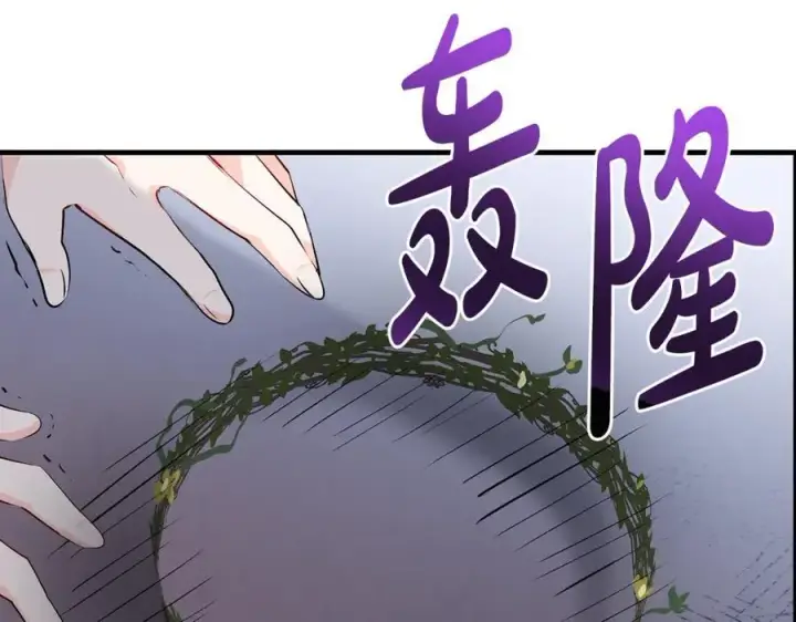 漫画《一切都在孩子脚下》第27话 永生花业务暴涨第26张图