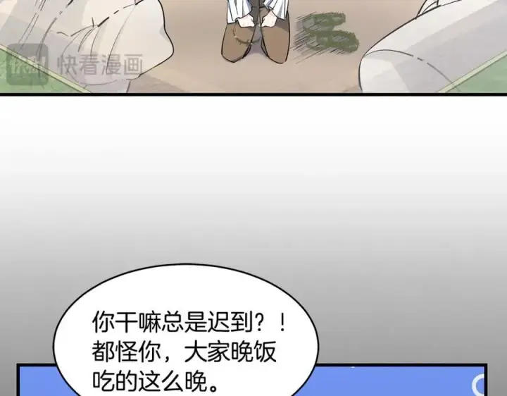 漫画《一切都在孩子脚下》第27话 永生花业务暴涨第34张图