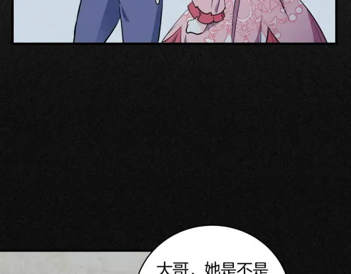 漫画《一切都在孩子脚下》第27话 永生花业务暴涨第36张图