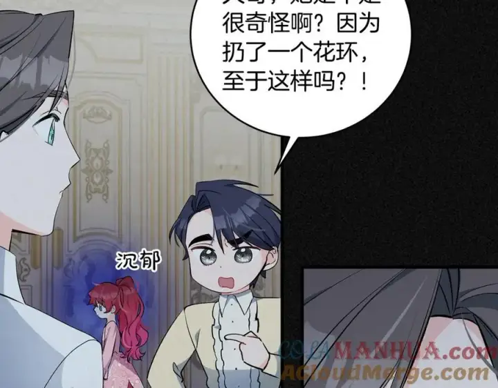 漫画《一切都在孩子脚下》第27话 永生花业务暴涨第37张图