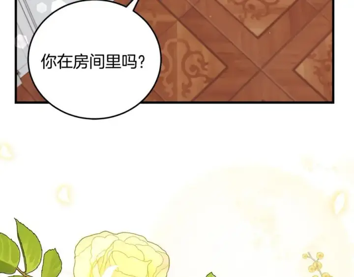 漫画《一切都在孩子脚下》第27话 永生花业务暴涨第55张图