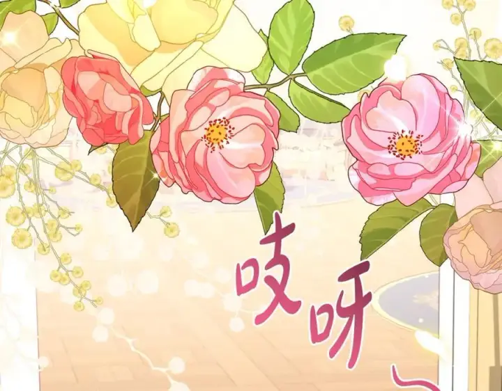 漫画《一切都在孩子脚下》第27话 永生花业务暴涨第56张图