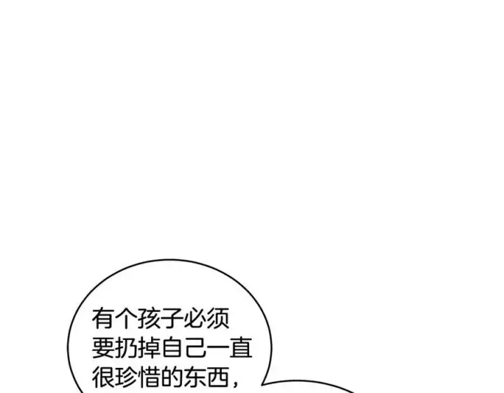 漫画《一切都在孩子脚下》第27话 永生花业务暴涨第6张图