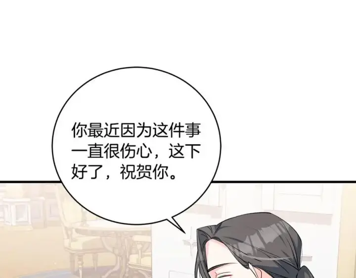 漫画《一切都在孩子脚下》第27话 永生花业务暴涨第66张图