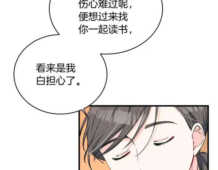 漫画《一切都在孩子脚下》第27话 永生花业务暴涨第71张图