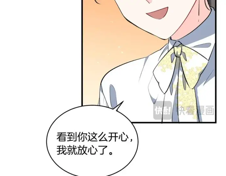 漫画《一切都在孩子脚下》第27话 永生花业务暴涨第72张图