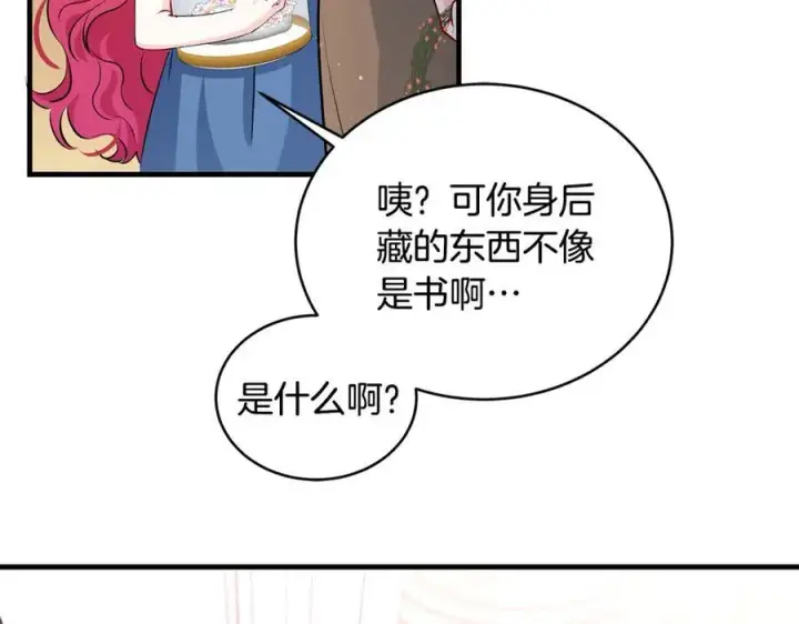 漫画《一切都在孩子脚下》第27话 永生花业务暴涨第74张图