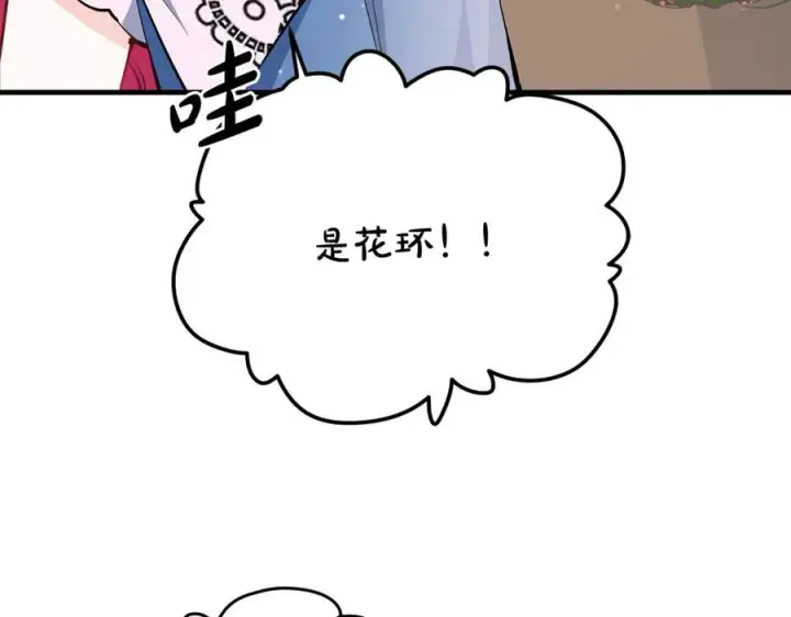漫画《一切都在孩子脚下》第27话 永生花业务暴涨第79张图