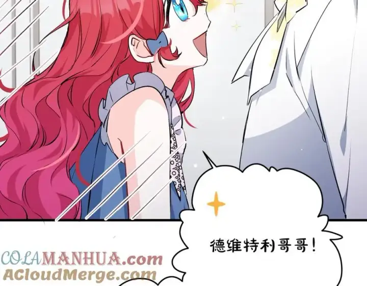 漫画《一切都在孩子脚下》第27话 永生花业务暴涨第81张图