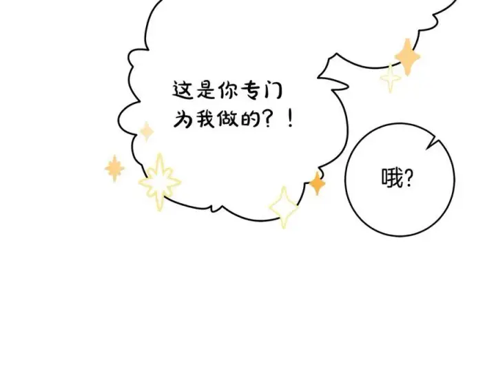 漫画《一切都在孩子脚下》第27话 永生花业务暴涨第82张图
