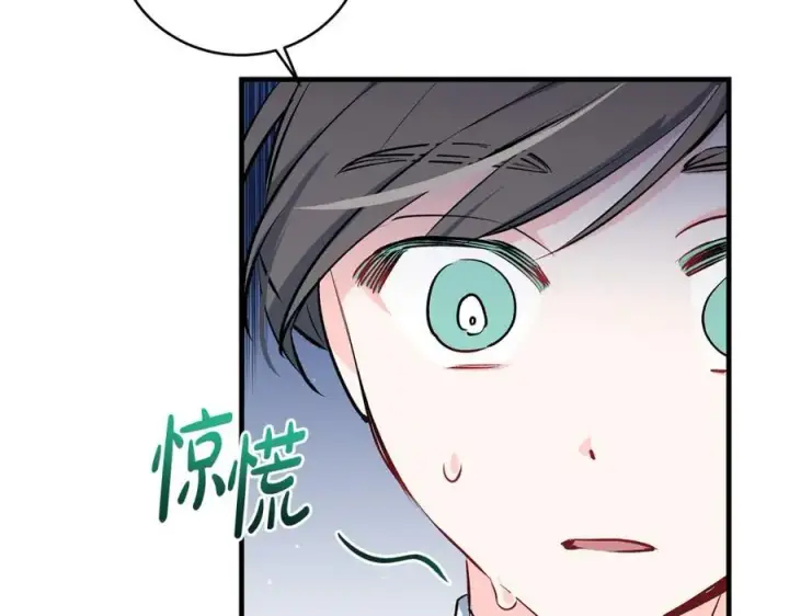 漫画《一切都在孩子脚下》第27话 永生花业务暴涨第84张图