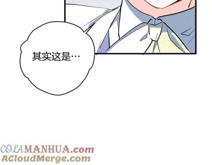 漫画《一切都在孩子脚下》第27话 永生花业务暴涨第85张图