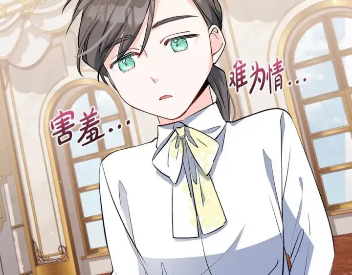 漫画《一切都在孩子脚下》第27话 永生花业务暴涨第87张图