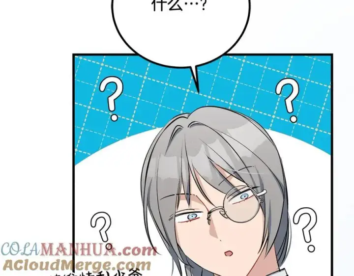 漫画《一切都在孩子脚下》第27话 永生花业务暴涨第9张图