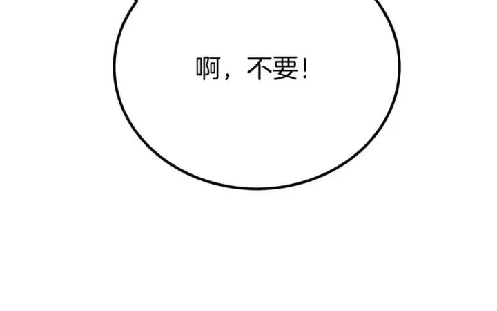 漫画《一切都在孩子脚下》第27话 永生花业务暴涨第90张图