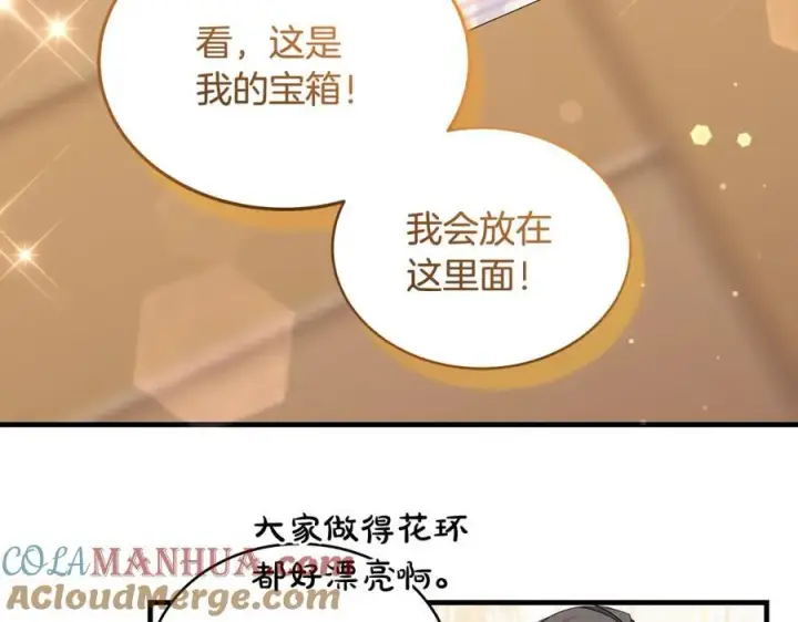 漫画《一切都在孩子脚下》第27话 永生花业务暴涨第97张图