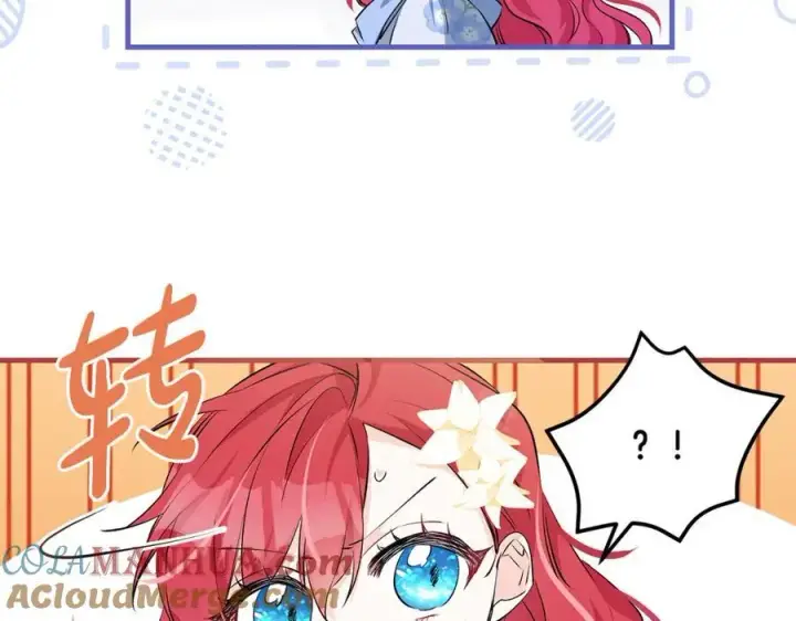 漫画《一切都在孩子脚下》第28话 “狗都嫌”的年龄第101张图