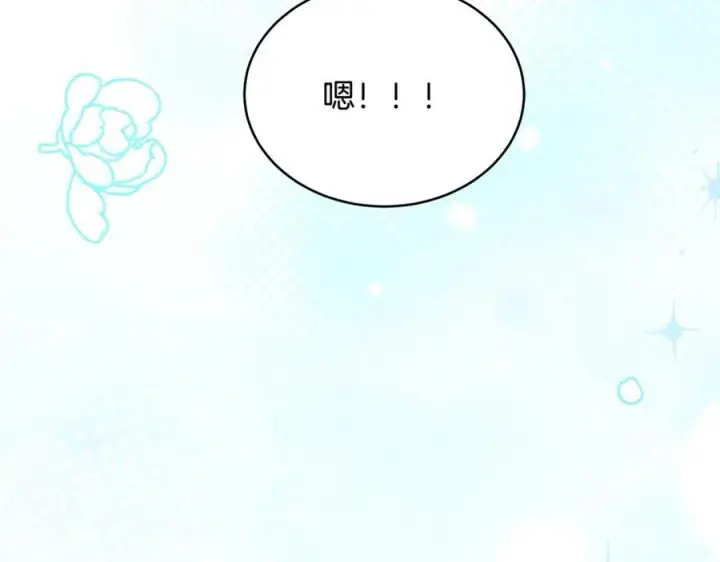 漫画《一切都在孩子脚下》第28话 “狗都嫌”的年龄第112张图