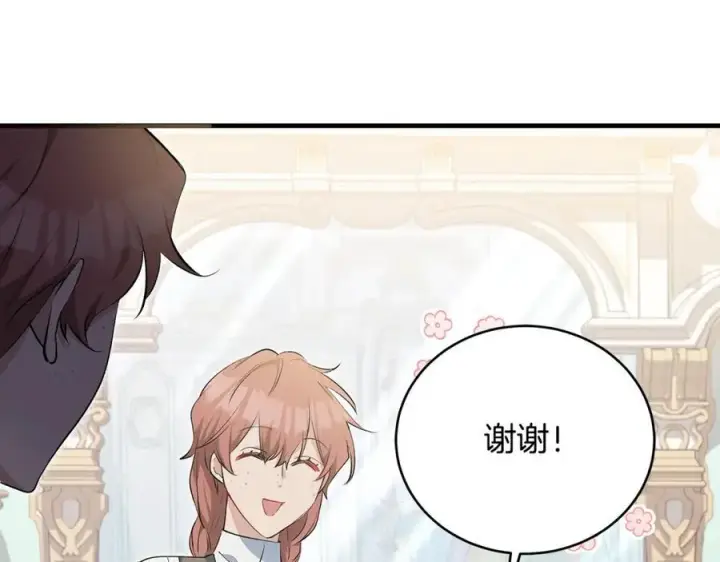 漫画《一切都在孩子脚下》第28话 “狗都嫌”的年龄第118张图