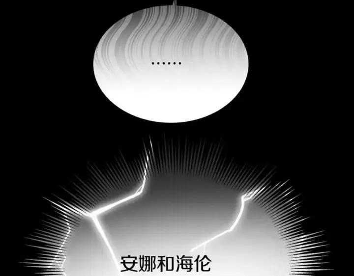 漫画《一切都在孩子脚下》第28话 “狗都嫌”的年龄第132张图