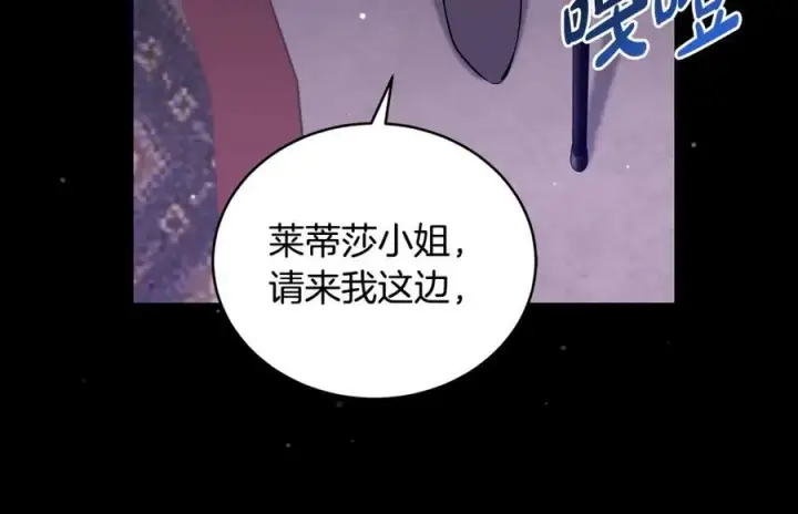 漫画《一切都在孩子脚下》第28话 “狗都嫌”的年龄第134张图