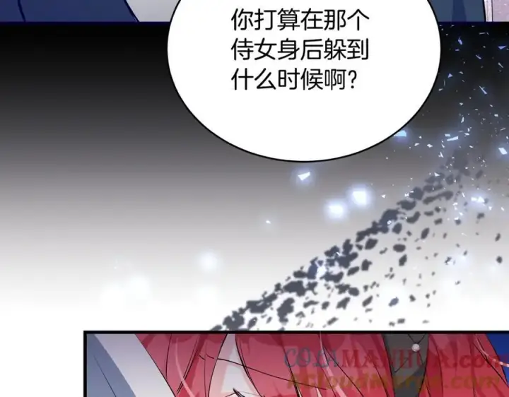 漫画《一切都在孩子脚下》第28话 “狗都嫌”的年龄第137张图