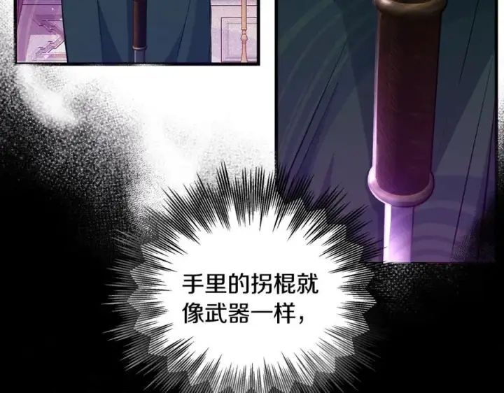漫画《一切都在孩子脚下》第28话 “狗都嫌”的年龄第140张图