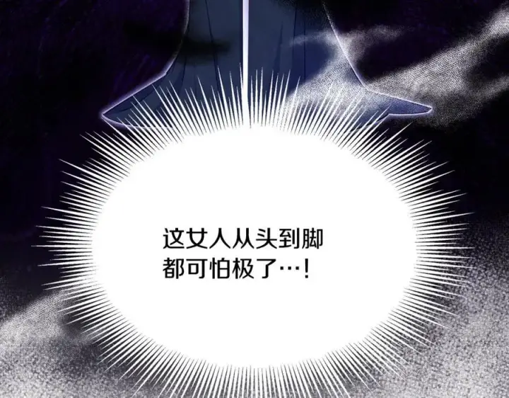 漫画《一切都在孩子脚下》第28话 “狗都嫌”的年龄第143张图