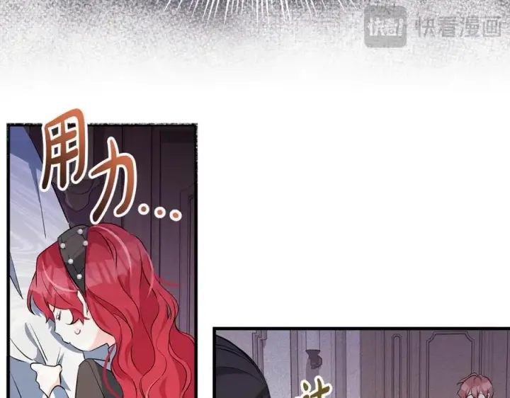 漫画《一切都在孩子脚下》第28话 “狗都嫌”的年龄第144张图