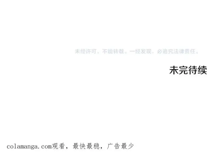 漫画《一切都在孩子脚下》第28话 “狗都嫌”的年龄第150张图