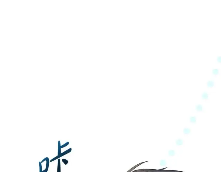 漫画《一切都在孩子脚下》第28话 “狗都嫌”的年龄第30张图