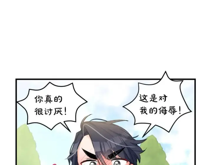 漫画《一切都在孩子脚下》第28话 “狗都嫌”的年龄第47张图