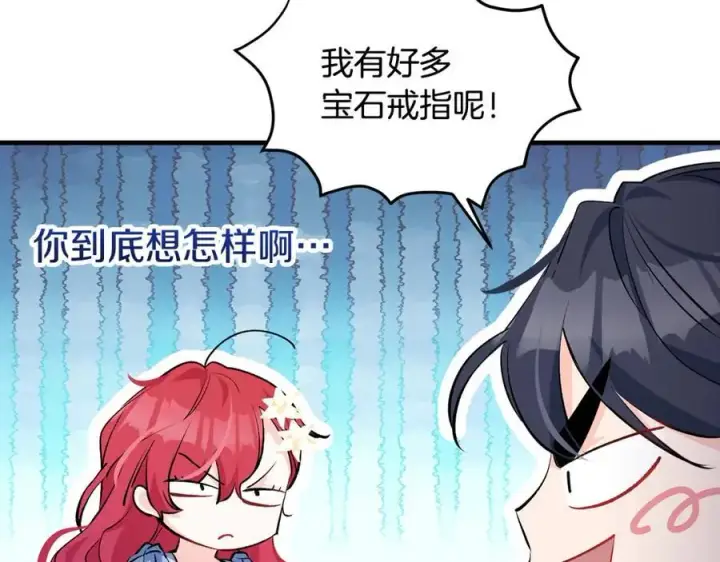 漫画《一切都在孩子脚下》第28话 “狗都嫌”的年龄第54张图