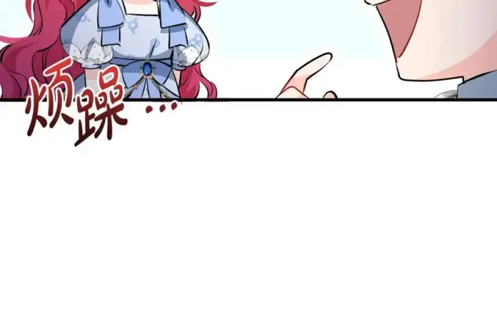 漫画《一切都在孩子脚下》第28话 “狗都嫌”的年龄第55张图