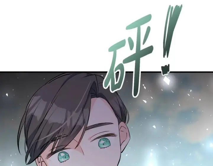 漫画《一切都在孩子脚下》第28话 “狗都嫌”的年龄第62张图