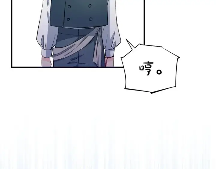 漫画《一切都在孩子脚下》第28话 “狗都嫌”的年龄第72张图