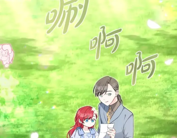 漫画《一切都在孩子脚下》第28话 “狗都嫌”的年龄第84张图
