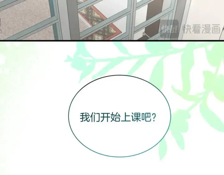 《一切都在孩子脚下》第29话 礼仪教育从小抓图100