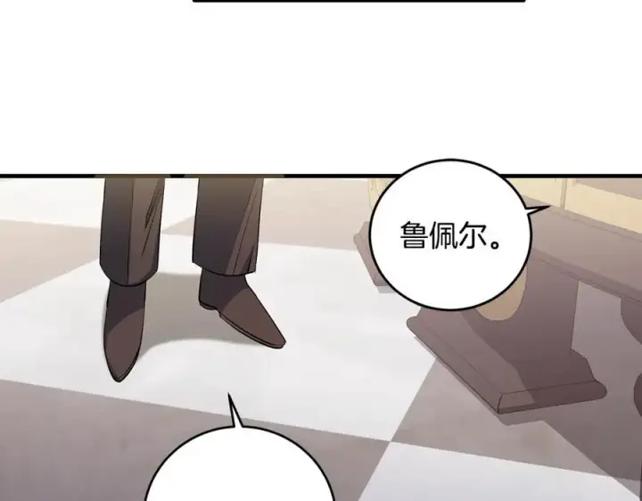 《一切都在孩子脚下》第29话 礼仪教育从小抓图126