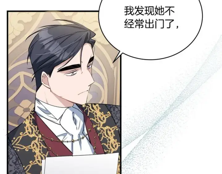 《一切都在孩子脚下》第29话 礼仪教育从小抓图139