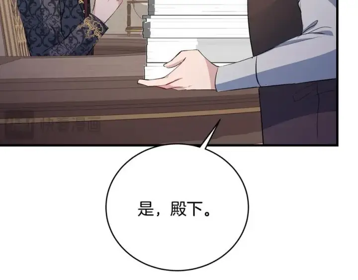 《一切都在孩子脚下》第29话 礼仪教育从小抓图143