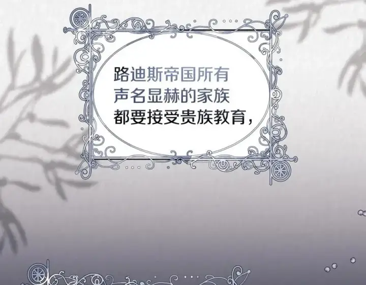 《一切都在孩子脚下》第29话 礼仪教育从小抓图2
