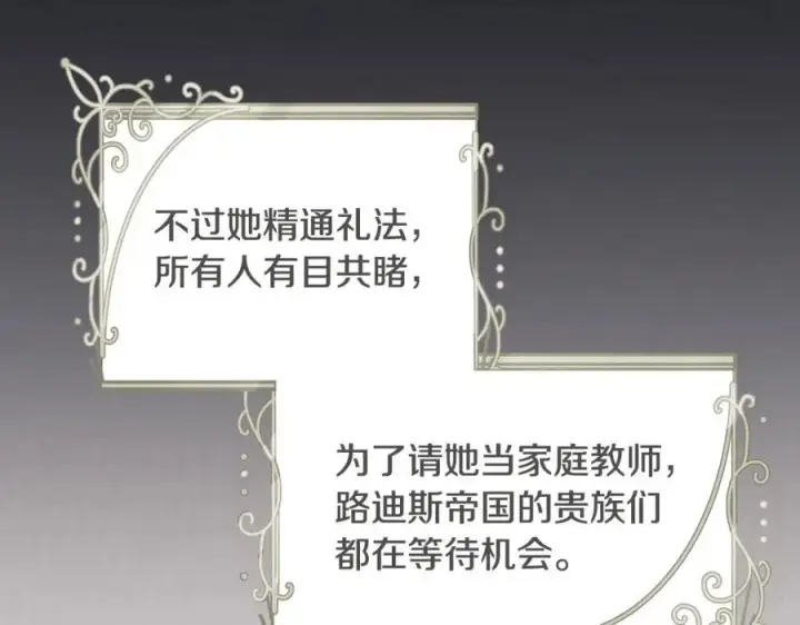 《一切都在孩子脚下》第29话 礼仪教育从小抓图26