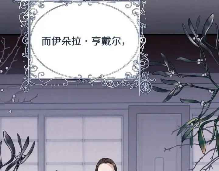 《一切都在孩子脚下》第29话 礼仪教育从小抓图3