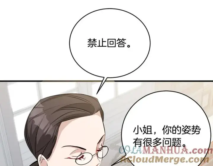 《一切都在孩子脚下》第29话 礼仪教育从小抓图37