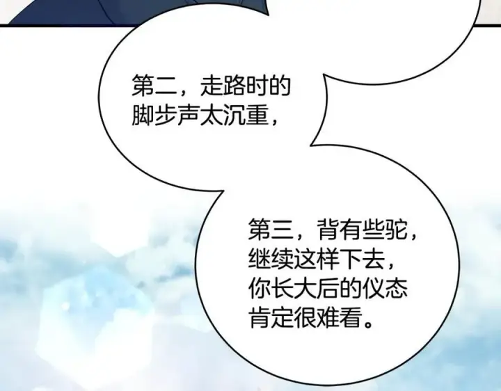 《一切都在孩子脚下》第29话 礼仪教育从小抓图39